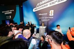 开云官网-大力神杯“打卡”青岛！海信RGB-Mini LED电视提前解锁2026年世界杯极致观赛