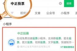 开云官网-足球宝贝-微信投票评选活动
