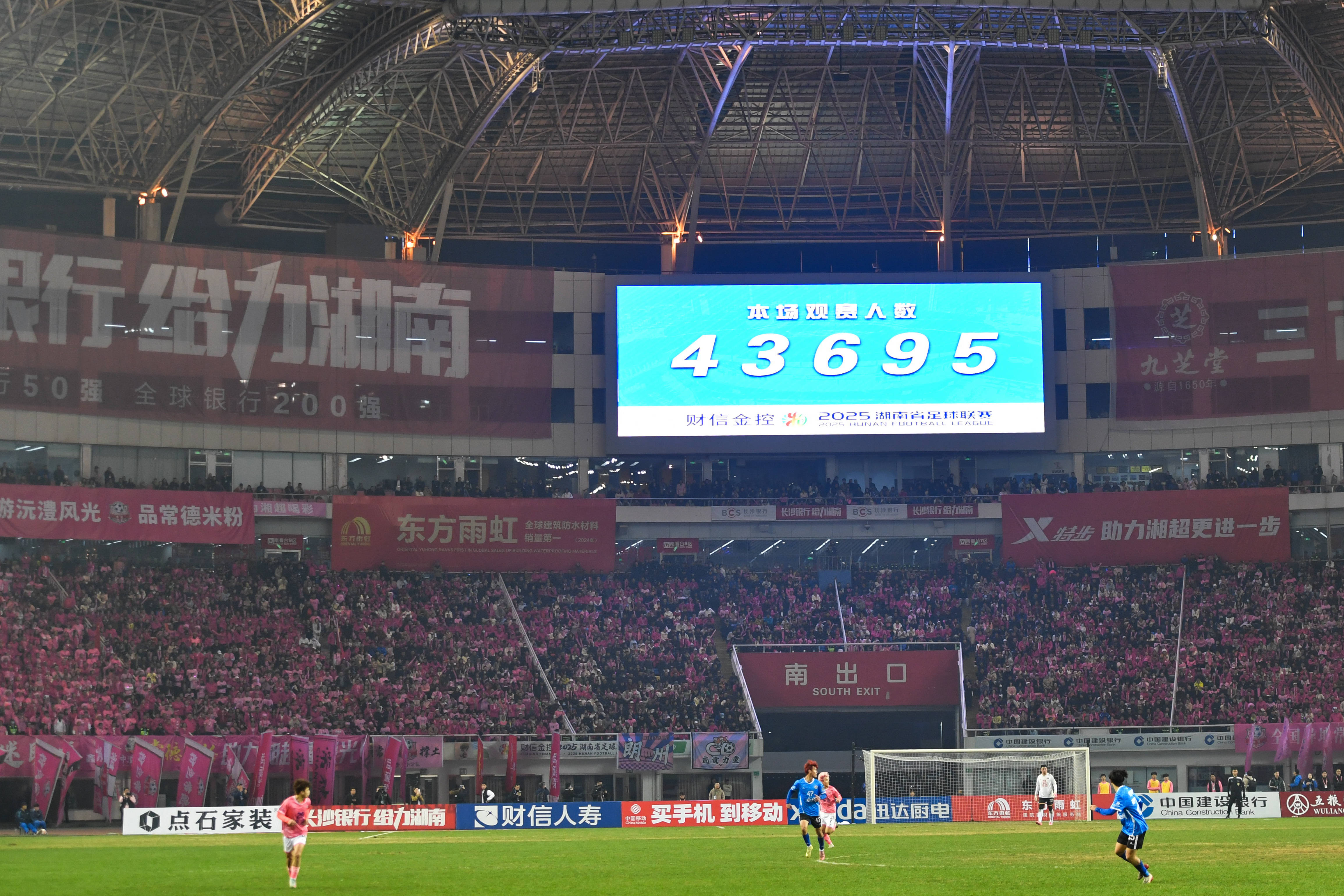 （体育）足球——湖南省足球联赛决赛：永州队夺冠