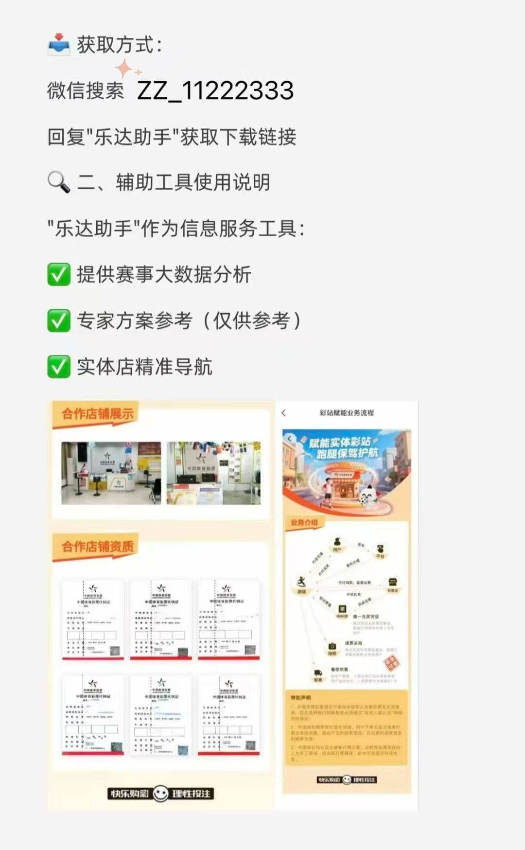 2026美加墨世界杯：赛程与球队全览